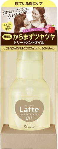 マー&ミー ダメージケアトリートメント オイル 50mlの商品画像