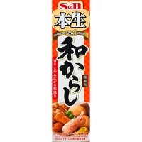 本生 和からし(43g)