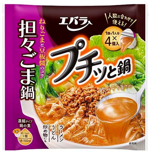 エバラ プチッと鍋 担々ごま鍋(1人分*4個入)