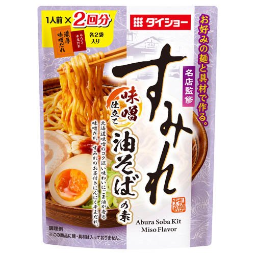 ダイショー 名店監修 すみれ 味噌仕立て油そば(116g)