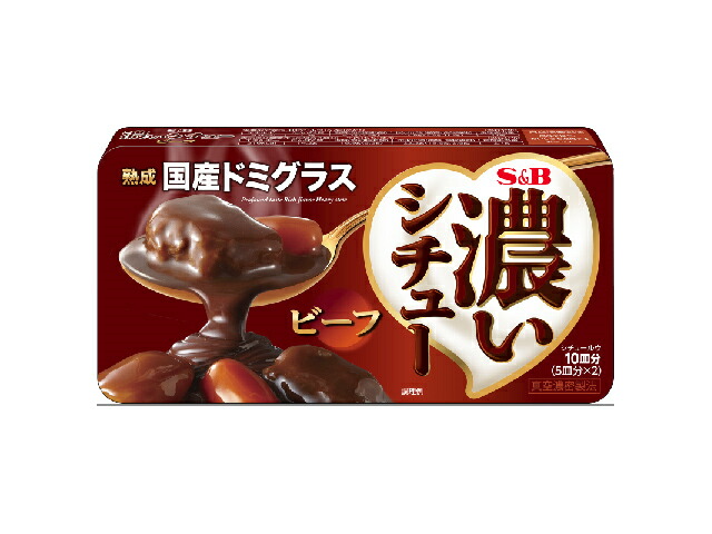 濃いシチュー ビーフ(168g)