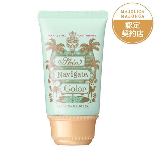 マジョリカ マジョルカ スキンナビゲートカラー ミントグリーン 化粧下地(35g)の商品画像