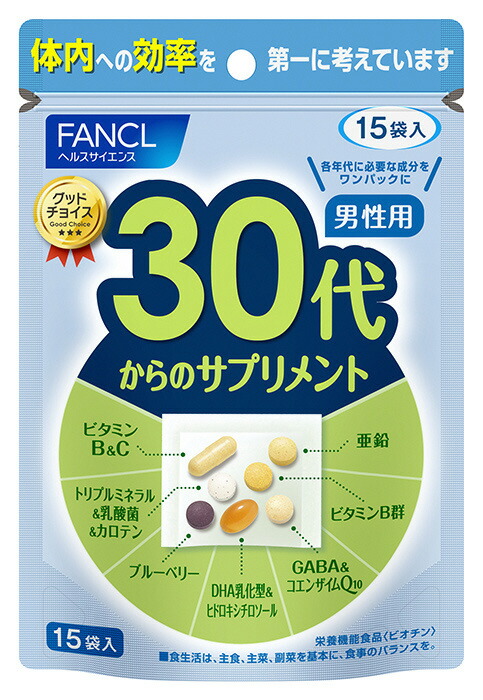 ファンケル 30代からのサプリメント 男性用 15袋