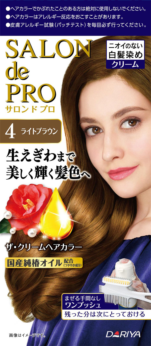 サロンドプロ ザ・クリームヘアカラー(白髪用) 4<ライトブラウン>