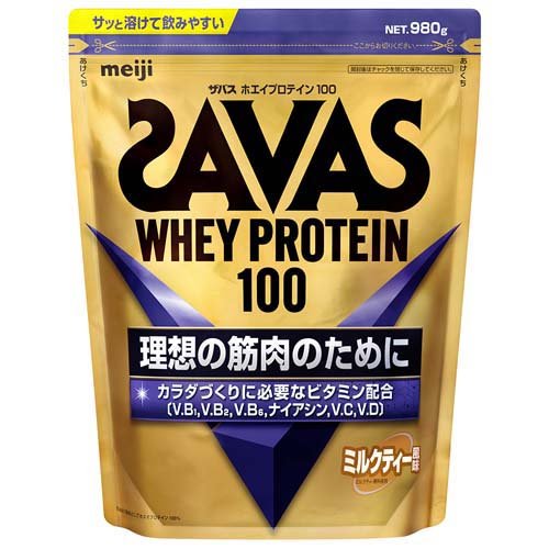 ザバス ホエイプロテイン100 ミルクティー風味(980g)