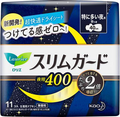 ロリエ スリムガード 特に多い夜用400 11コ入