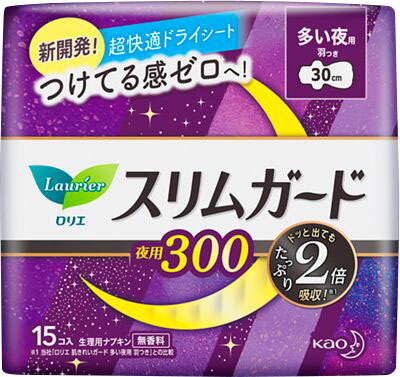 ロリエ スリムガード 多い夜用300 15コ入