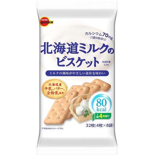 北海道ミルクのビスケット(32枚入)