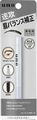 ウーノ バランスクリエイター 0.3g