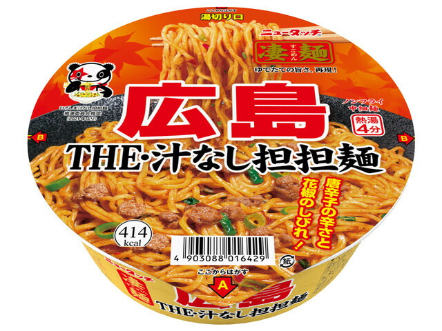 ニュータッチ 凄麺 広島 THE 汁なし担担麺 カップ 119g