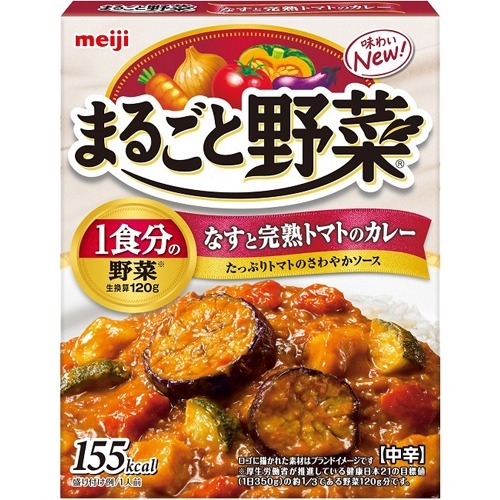 まるごと野菜 なすと完熟トマトのカレー 中辛(180g)