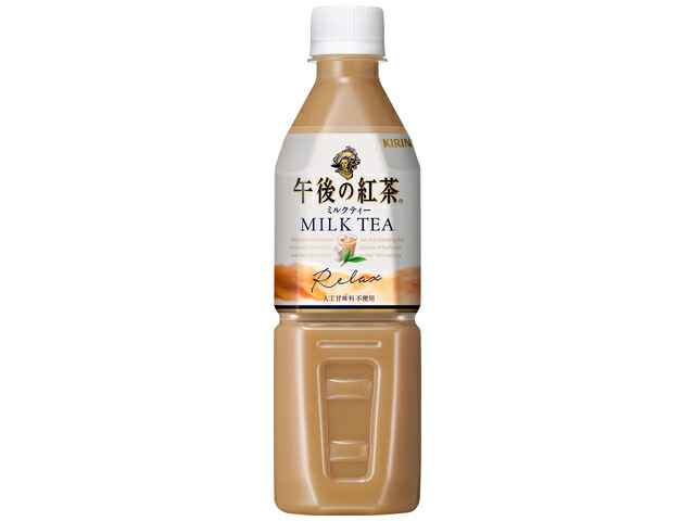 キリンビバレッジ ＊キリン午後の紅茶ミルクティー５００Ｐ（自販機用）
