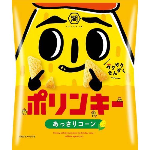 湖池屋 ポリンキー あっさりコーン(55g)