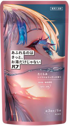 バブ あふれるのはきっと、お湯だけじゃない たくらみ シトラス&ウッディの香り 6錠入