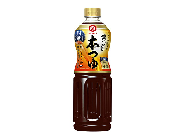 キッコーマン 濃いだし本つゆ(1L)