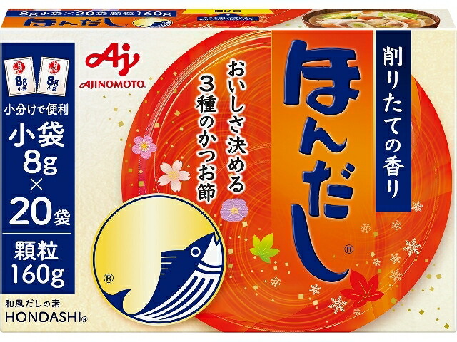 味の素 ほんだし　小袋Ｋ-２０　１６０ｇ
