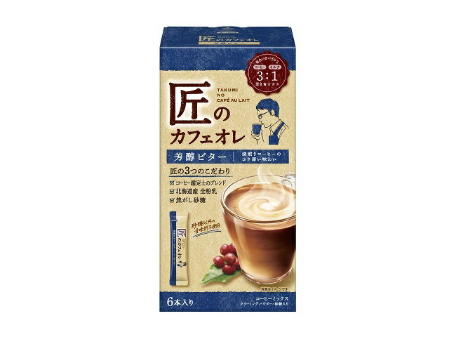 片岡物産 匠のカフェオレ　６Ｐ　芳醇ビター