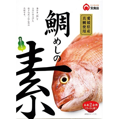 鯛めしの素(2～3人前)