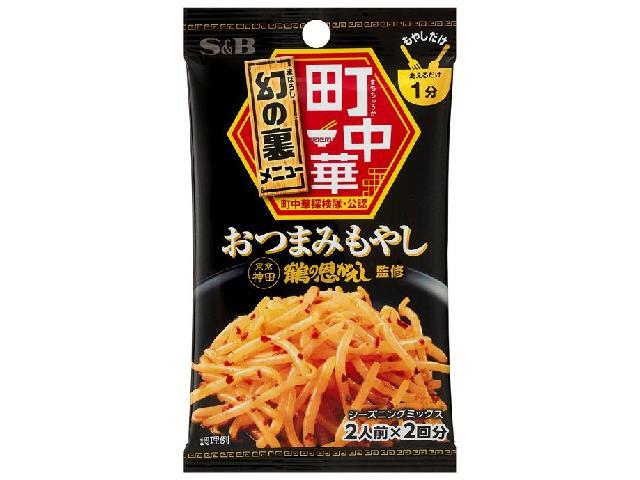 エスビー食品 町中華シーズニング　おつまみもやし