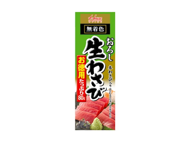 ハウス おろし生わさび(80g)