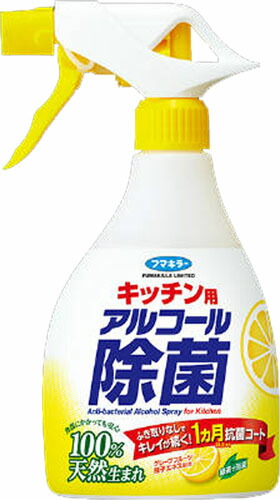 キッチン用アルコール除菌スプレー 400mL
