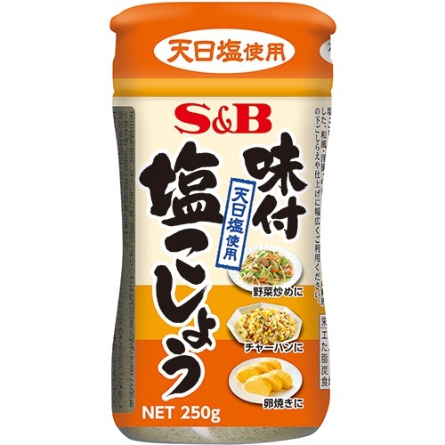 味付塩こしょう(250g)