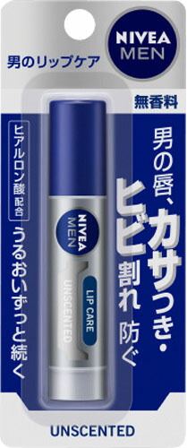 NIVEA MEN(ニベアメン) リップ無香料3.5g