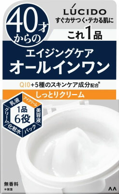 ルシード パーフェクトスキンクリーム 90g
