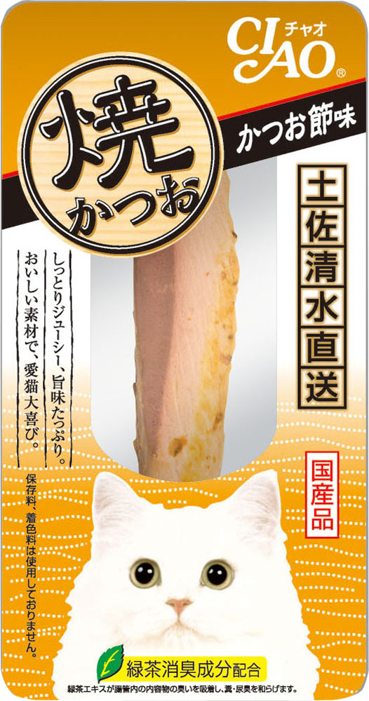 チャオ 焼かつお かつお節味