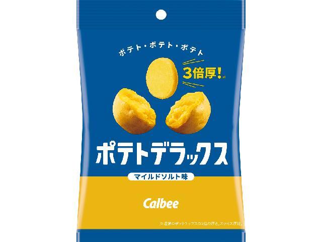 カルビー ポテトデラックスマイルドソルト味