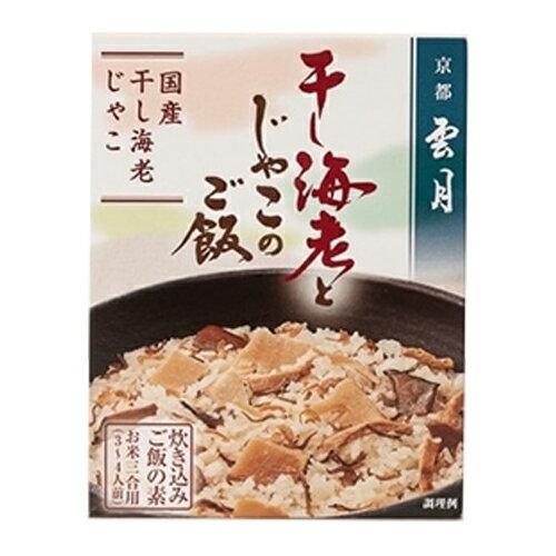 アーデン 京都雲月 干し海老とじゃこご飯 250g