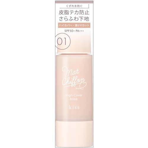 キス マットシフォン UVハイカバーベース Light01(37g)