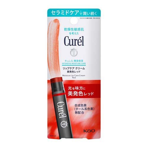 キュレル リップケアクリーム 美発色レッド(4.2g)
