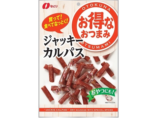 なとり お得なおつまみ ジャッキーカルパス 117g