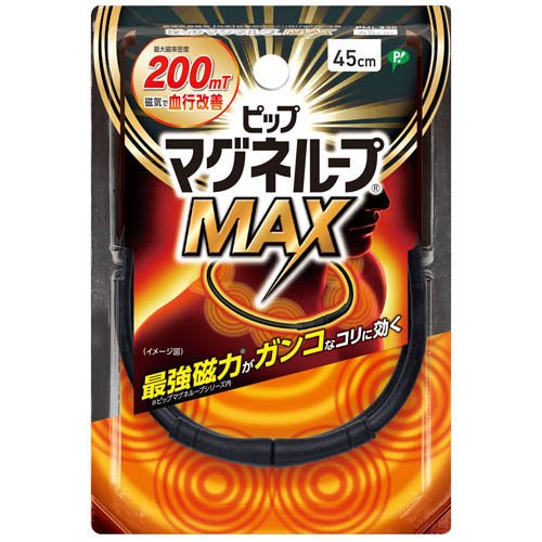 ピップ マグネループMAX 45cm(1本)