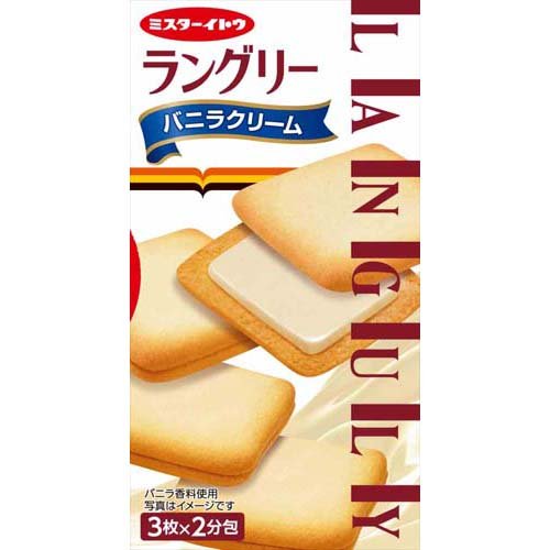 イトウ製菓 ラングリー バニラクリーム(6枚入)