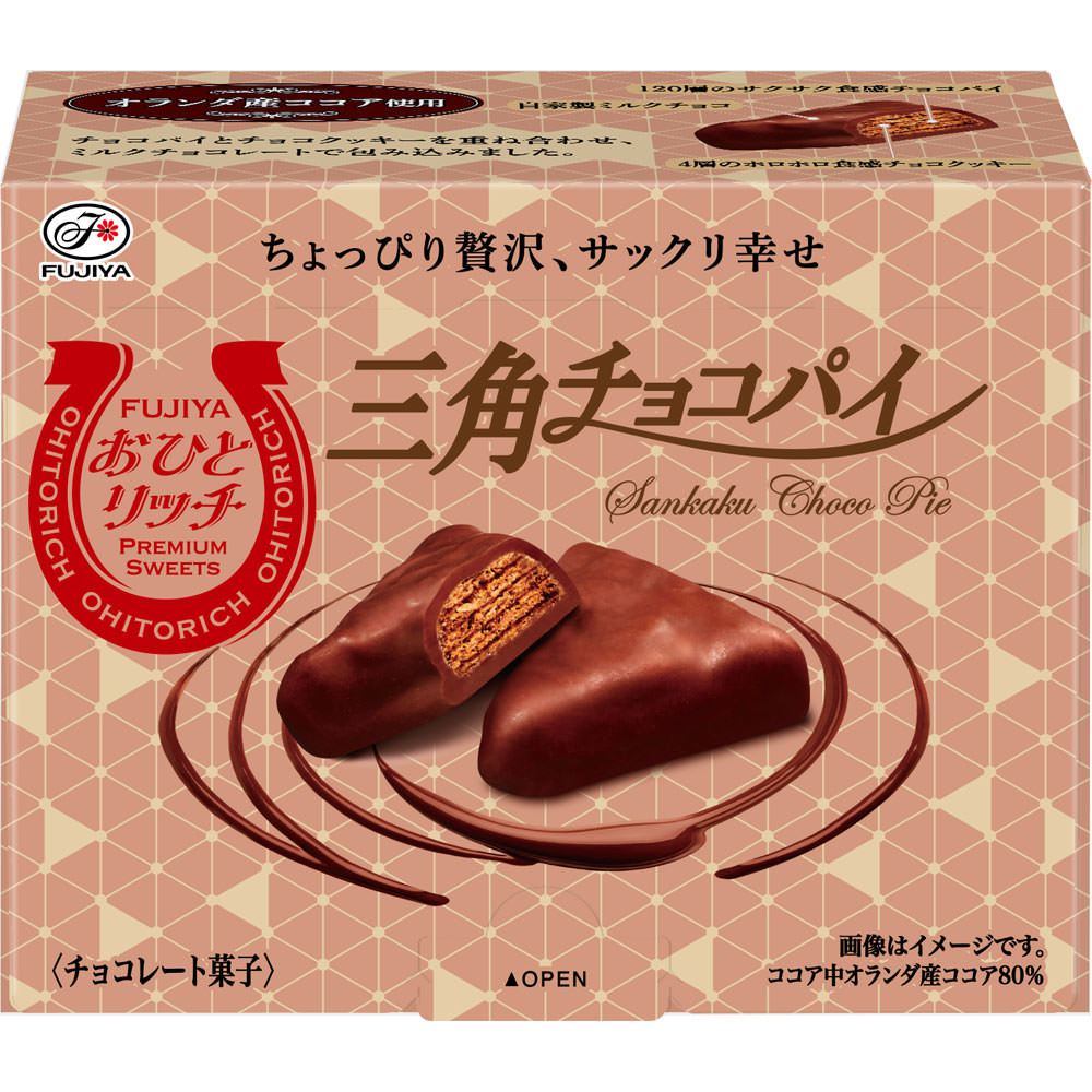 不二家 おひとリッチ 三角チョコパイ 74g