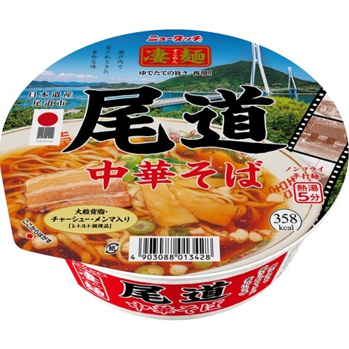 ニュータッチ 凄麺 尾道中華そば(115g)