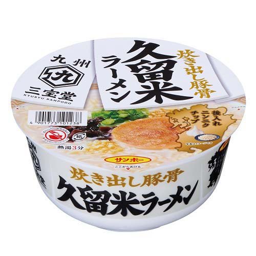 九州三宝堂 久留米ラーメン(87g)の商品画像