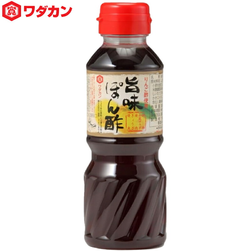 ワダカン 旨味ぽん酢(300mL)