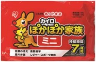 ぽかぽか家族 ミニ10個入り