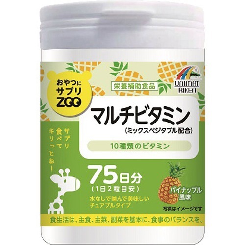 おやつにサプリZOO マルチビタミン(150粒)