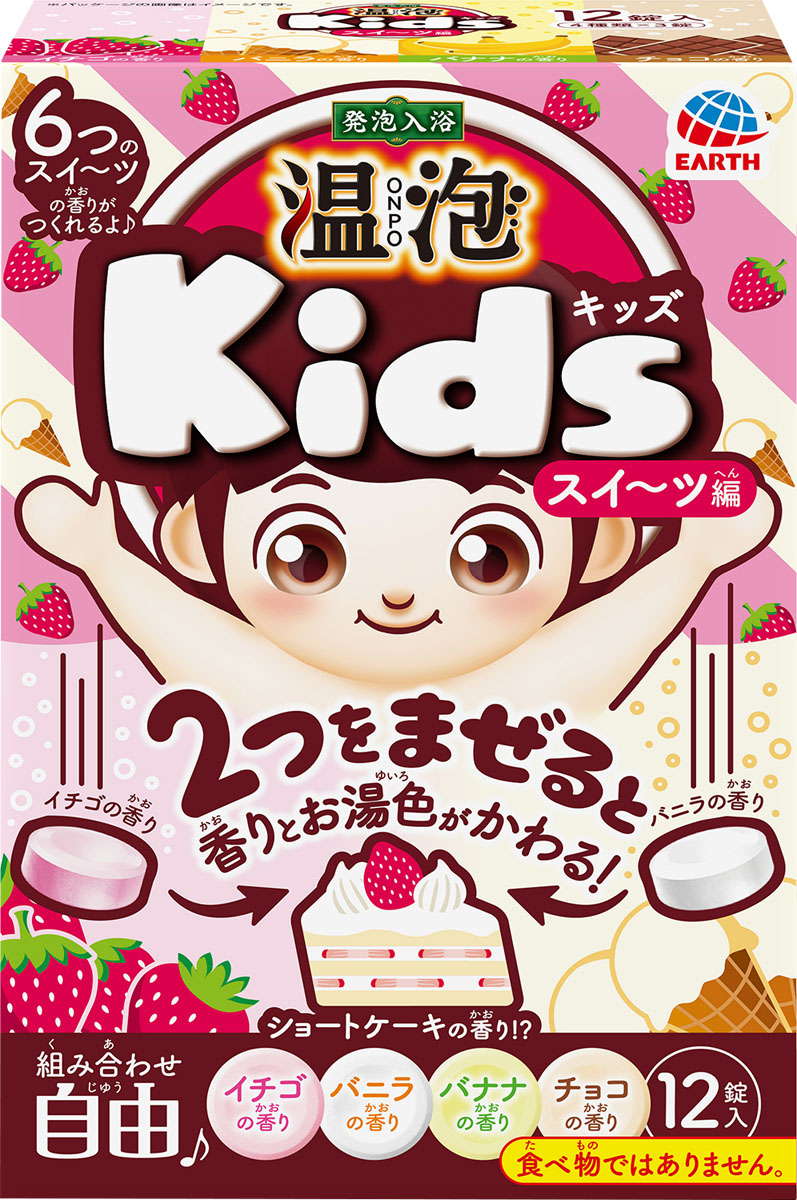 温泡 Kids スイーツ編 12錠
