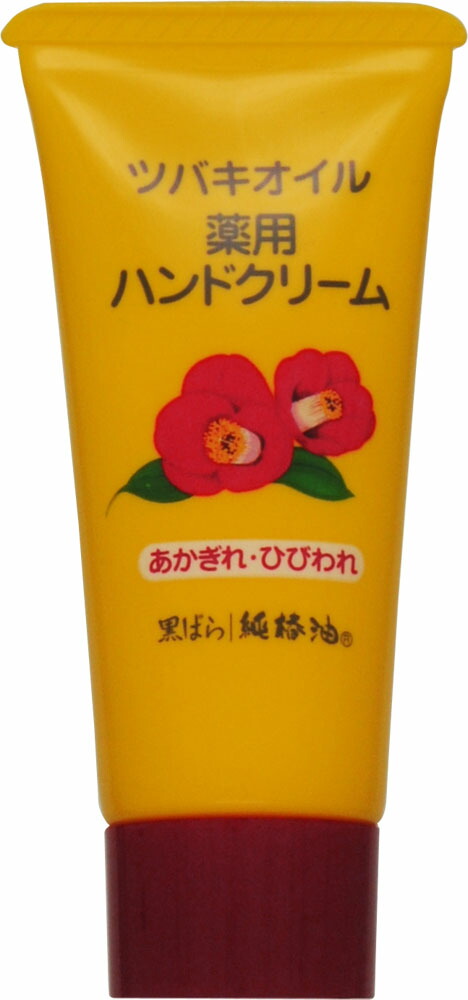ツバキオイル薬用ハンドクリーム 35g