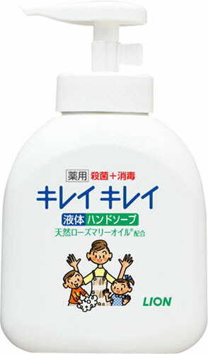 キレイキレイ薬用液体ハンドソープ 本体 250ml