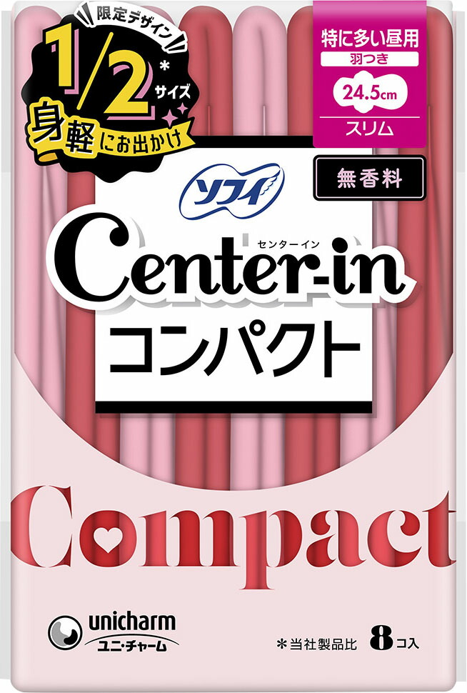 センターイン コンパクト1/2無香料特に多い昼用 8枚
