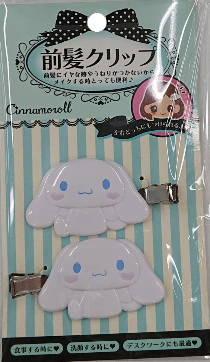 シナモロールダイカット前髪クリップ