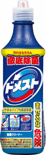 ドメスト