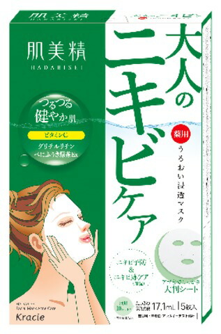 肌美精 うるおい浸透マスク アクネ 5枚入