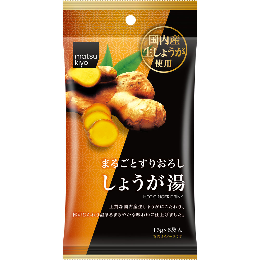 今岡製菓 しょうが湯n